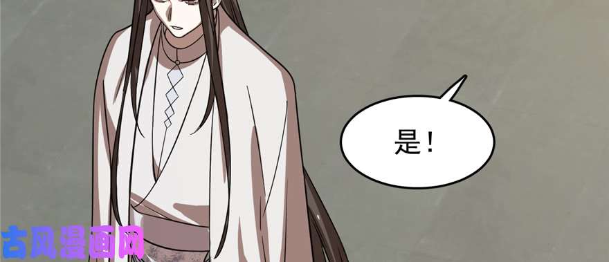 毒步天下：特工神医小兽妃108