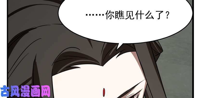 毒步天下：特工神医小兽妃108