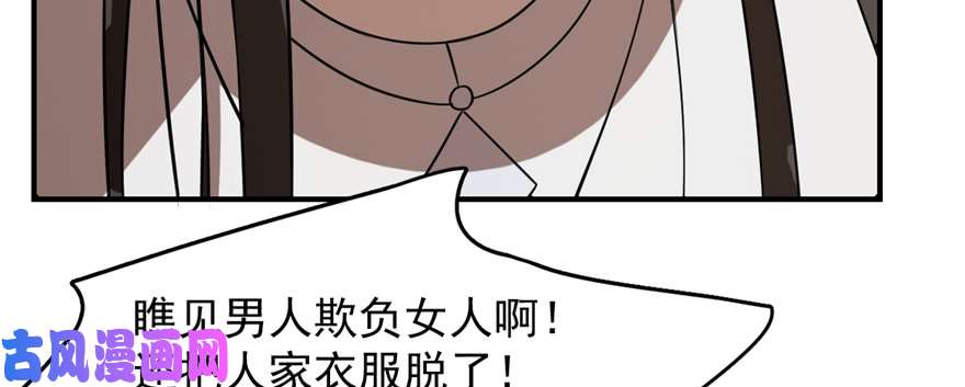 毒步天下：特工神医小兽妃108