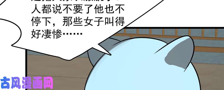 毒步天下：特工神医小兽妃108