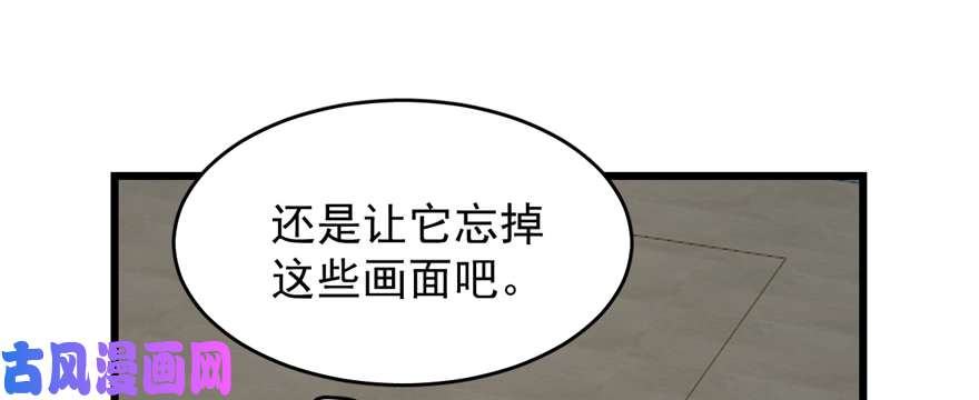 毒步天下：特工神医小兽妃108