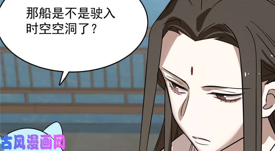 毒步天下：特工神医小兽妃109