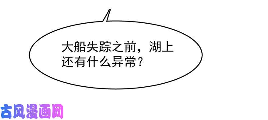 毒步天下：特工神医小兽妃109