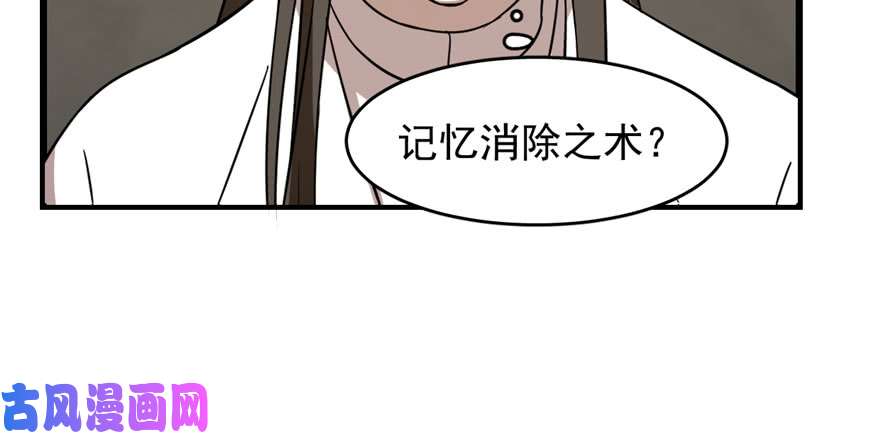 毒步天下：特工神医小兽妃109