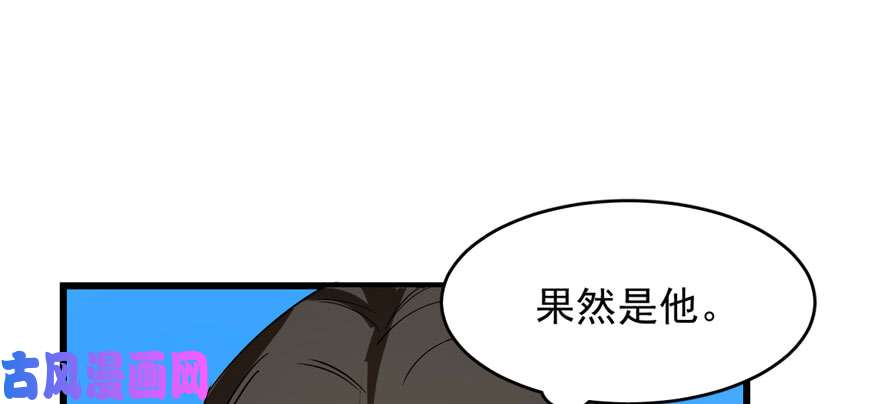 毒步天下：特工神医小兽妃109
