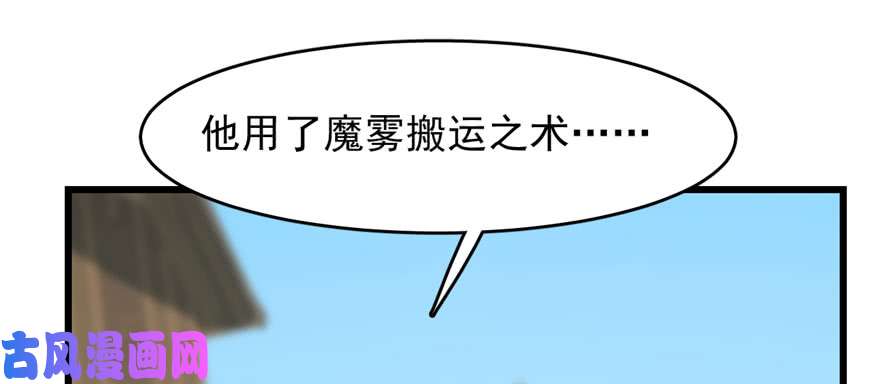 毒步天下：特工神医小兽妃109