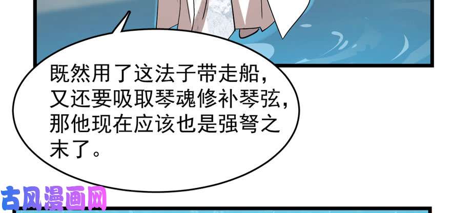 毒步天下：特工神医小兽妃109