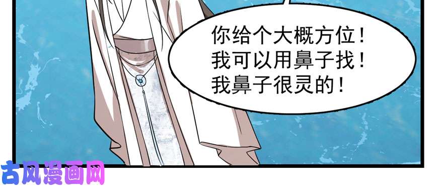 毒步天下：特工神医小兽妃109