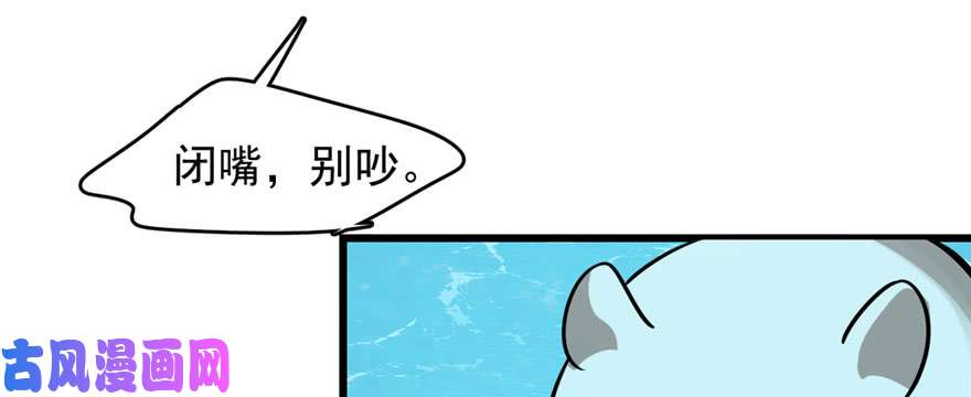 毒步天下：特工神医小兽妃109