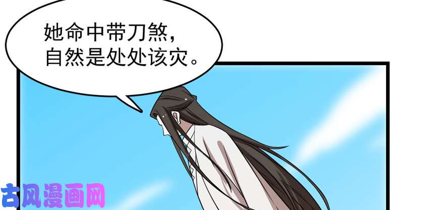 毒步天下：特工神医小兽妃109