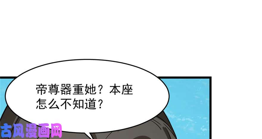 毒步天下：特工神医小兽妃109