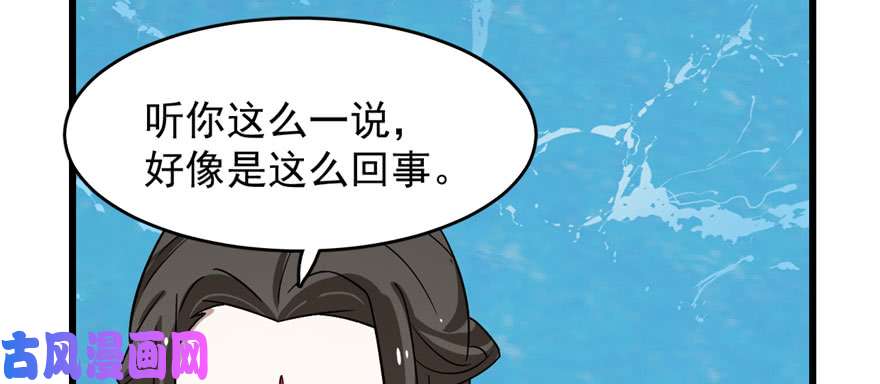 毒步天下：特工神医小兽妃109