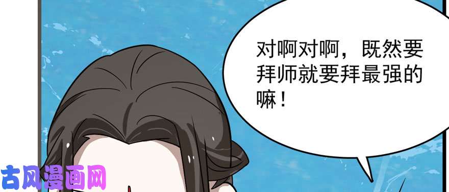 毒步天下：特工神医小兽妃109
