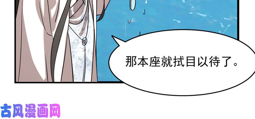 毒步天下：特工神医小兽妃109