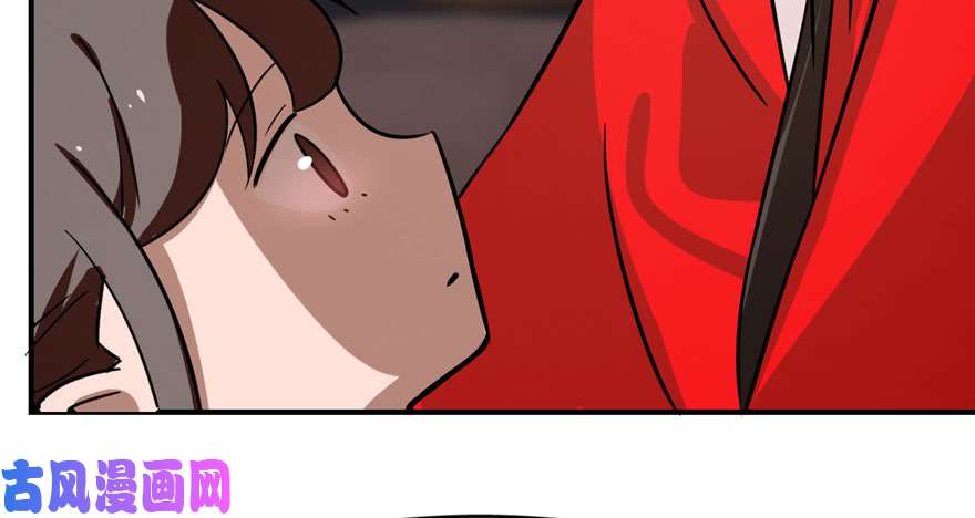 毒步天下：特工神医小兽妃110