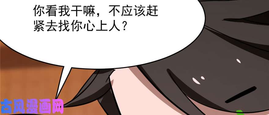 毒步天下：特工神医小兽妃110