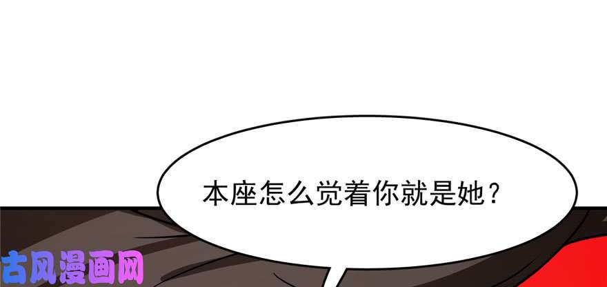 毒步天下：特工神医小兽妃110