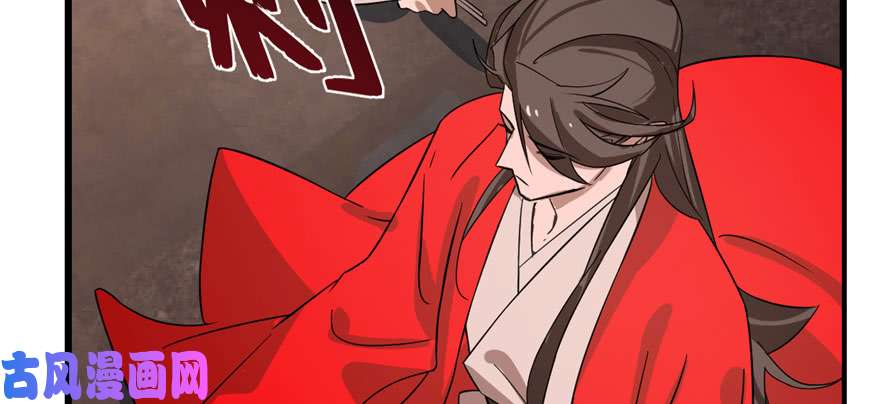 毒步天下：特工神医小兽妃110