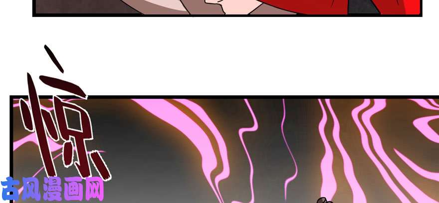 毒步天下：特工神医小兽妃110