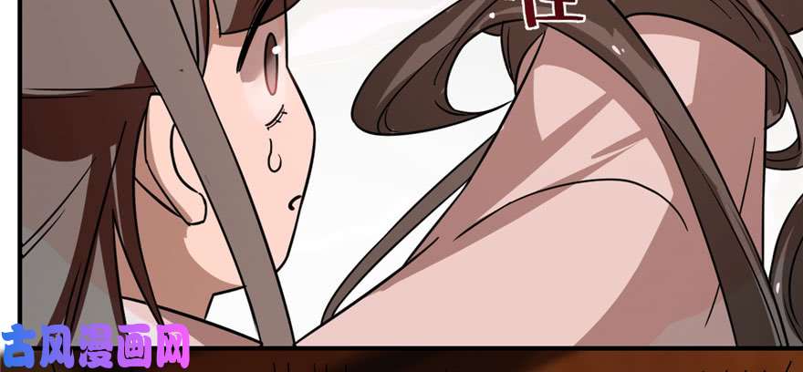 毒步天下：特工神医小兽妃110