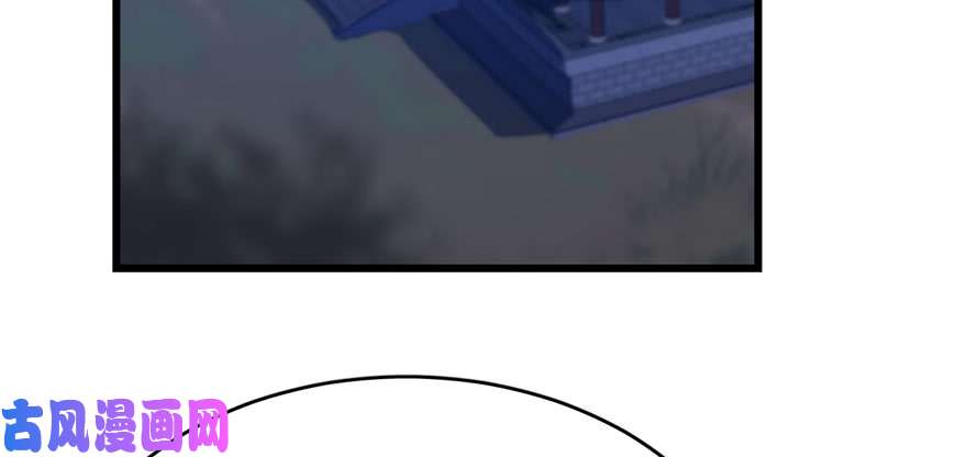 毒步天下：特工神医小兽妃110