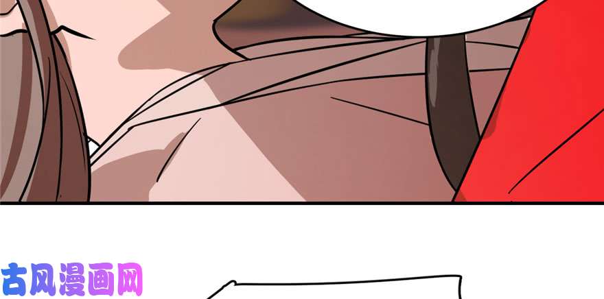 毒步天下：特工神医小兽妃110