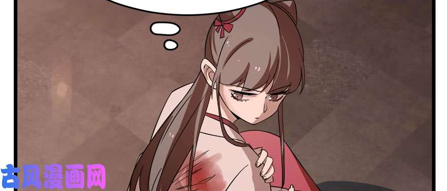 毒步天下：特工神医小兽妃110