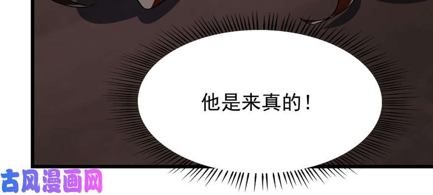 毒步天下：特工神医小兽妃110