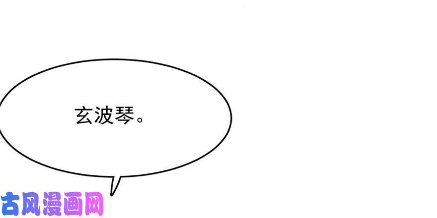 毒步天下：特工神医小兽妃110