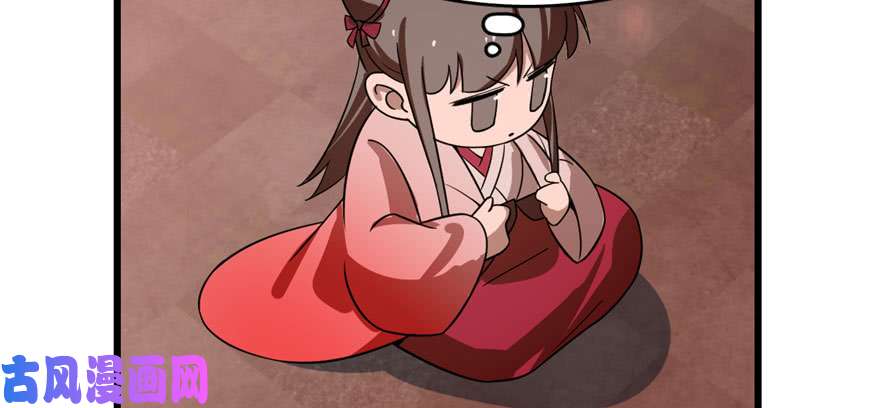 毒步天下：特工神医小兽妃110