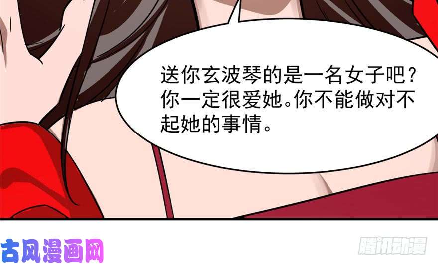 毒步天下：特工神医小兽妃110