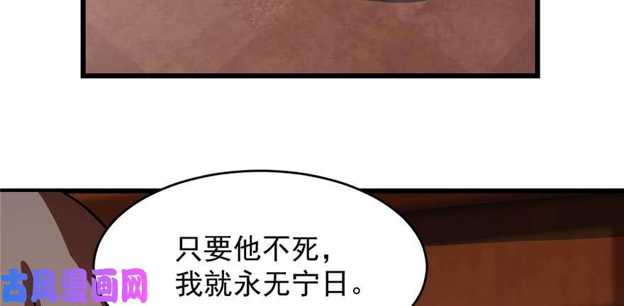 毒步天下：特工神医小兽妃110