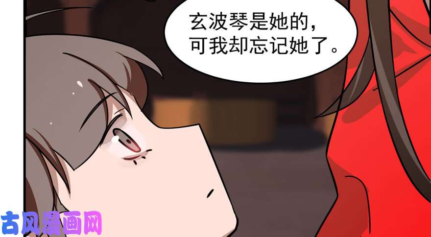 毒步天下：特工神医小兽妃110