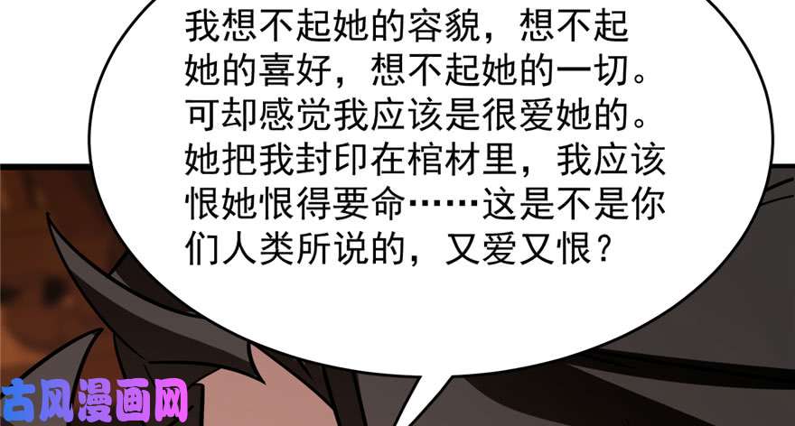 毒步天下：特工神医小兽妃110