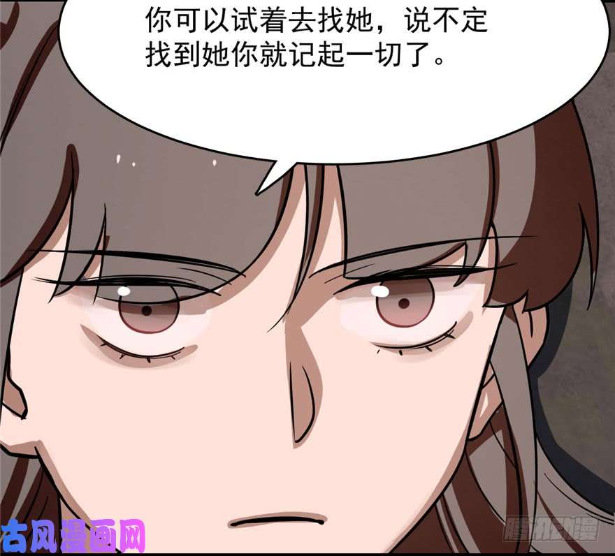 毒步天下：特工神医小兽妃110