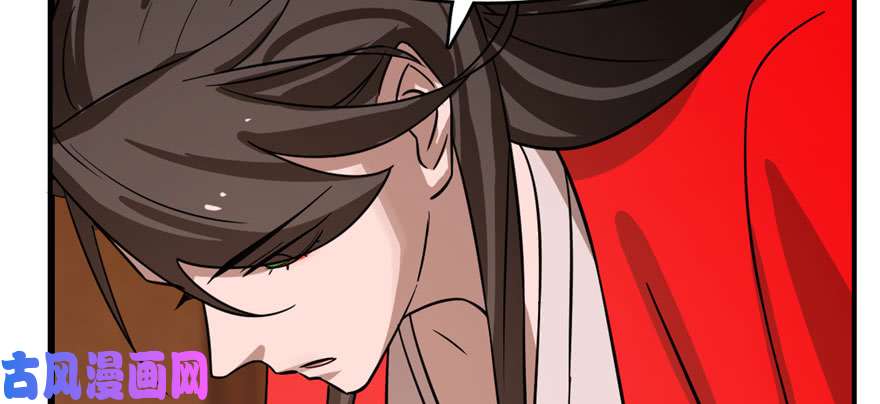 毒步天下：特工神医小兽妃110