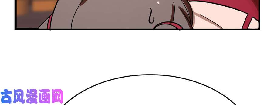 毒步天下：特工神医小兽妃110