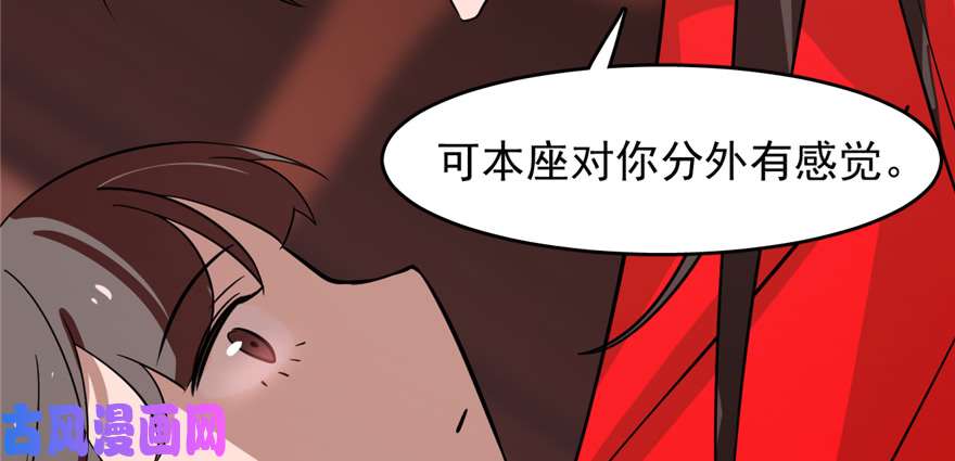 毒步天下：特工神医小兽妃111