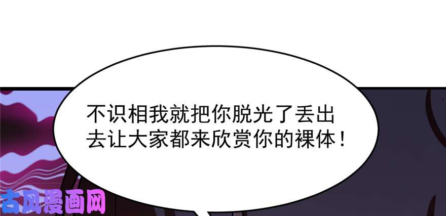 毒步天下：特工神医小兽妃111