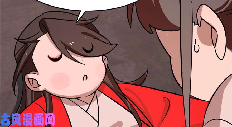 毒步天下：特工神医小兽妃111