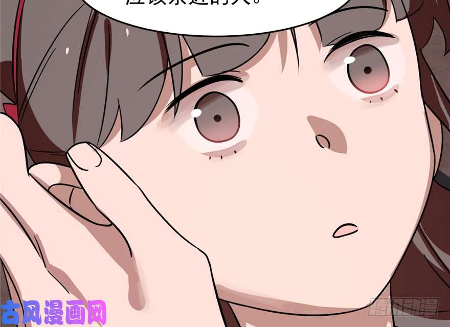 毒步天下：特工神医小兽妃111