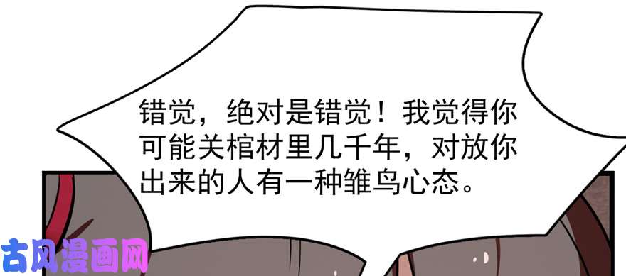 毒步天下：特工神医小兽妃111