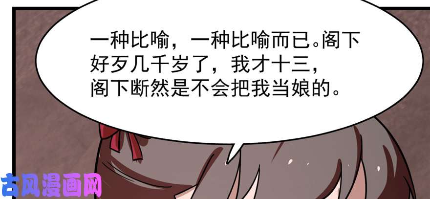 毒步天下：特工神医小兽妃111