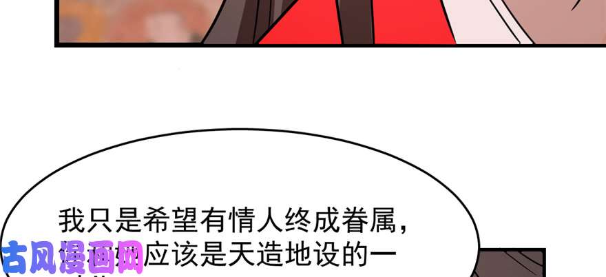 毒步天下：特工神医小兽妃111