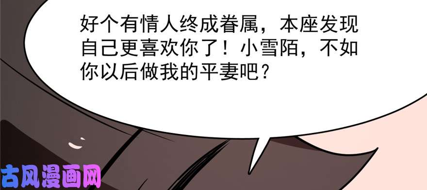 毒步天下：特工神医小兽妃111