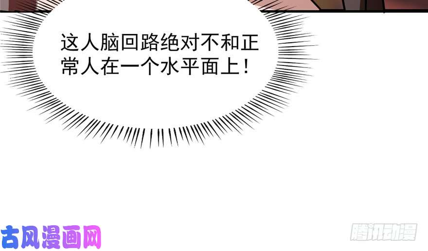 毒步天下：特工神医小兽妃111