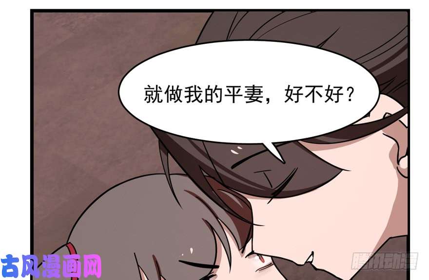 毒步天下：特工神医小兽妃111