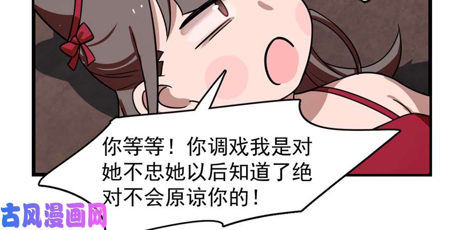 毒步天下：特工神医小兽妃111