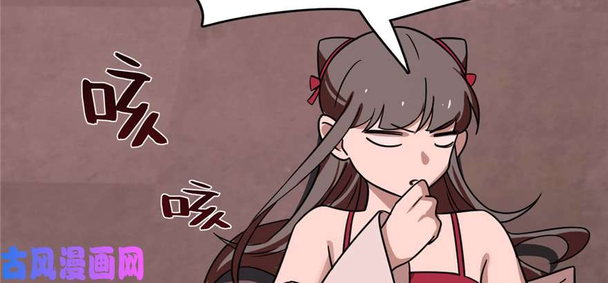 毒步天下：特工神医小兽妃111