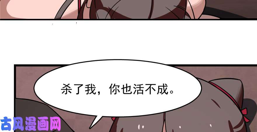 毒步天下：特工神医小兽妃111